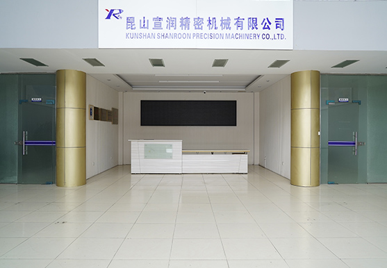 公司前臺